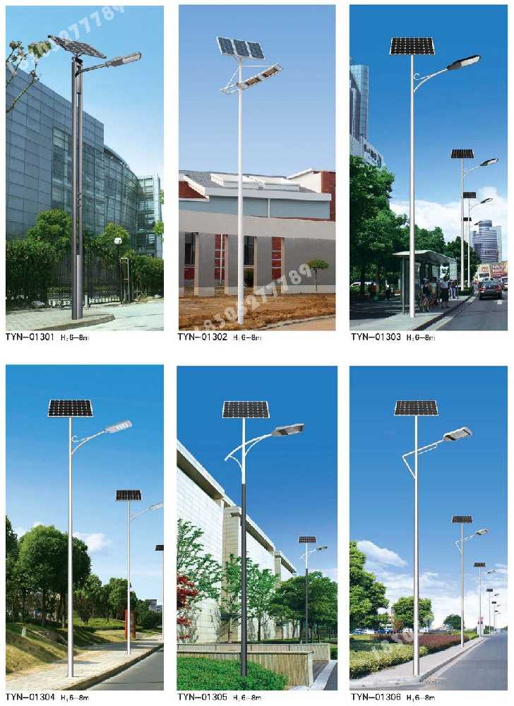 甘井子区市政道路太阳能路灯